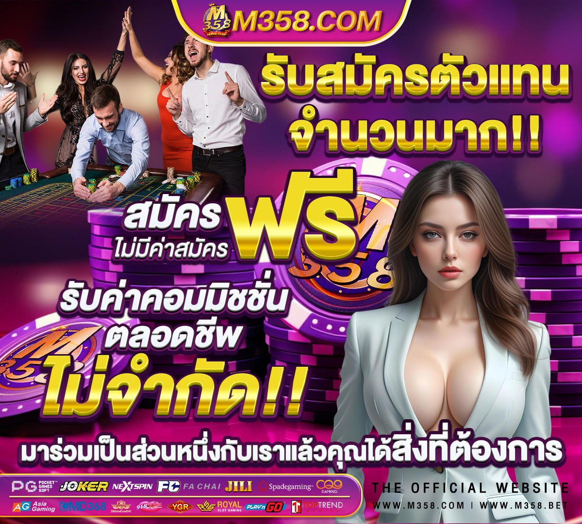 ทดลองเล่นสล็อตเว็บตรงฟรี